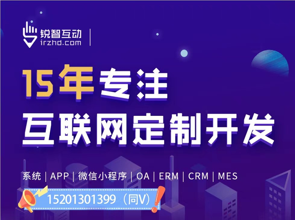 哪家小型软件开发公司最好？推荐5家著名小型软件开发公司！