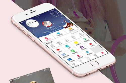 房地产APP定制开发要如何进行？北京锐智互动