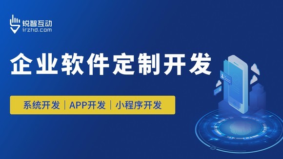 软件开发的力量：如何通过品牌软件实现业务增长